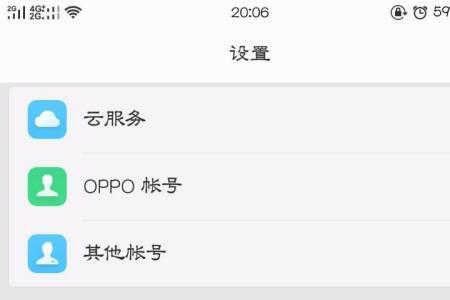 oppor11s怎么蓝牙用不了