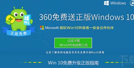 windows8怎么安装电脑管家