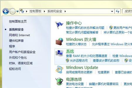 win 7 internet信息服务不能启动