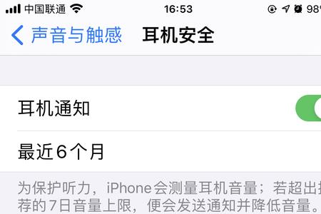 苹果8p升级ios1571显示升级不了