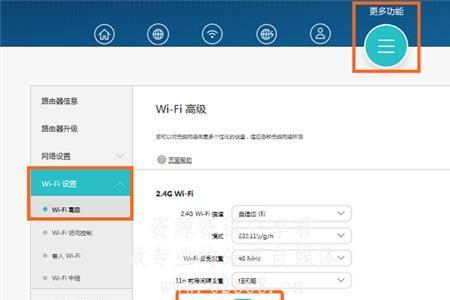 荣耀x10wifi信号弱