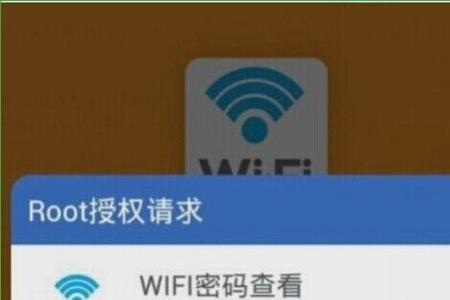 wifi密码忘记了手机怎么查看