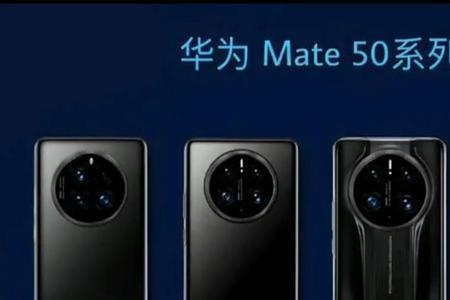 mate50 屏幕伤眼吗