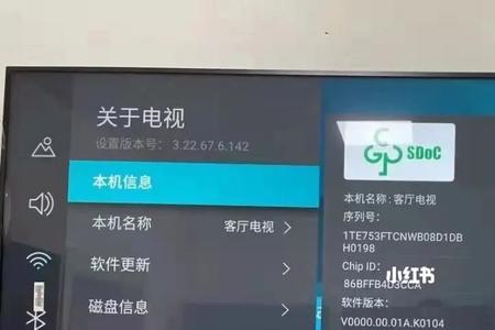 海信75寸电视怎么安装app