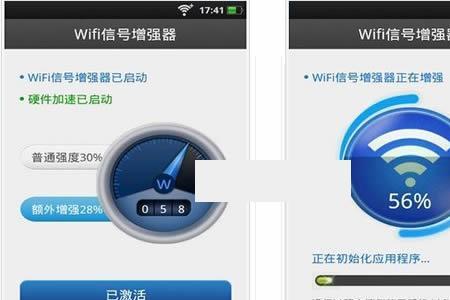 手机没信号线影响wifi吗