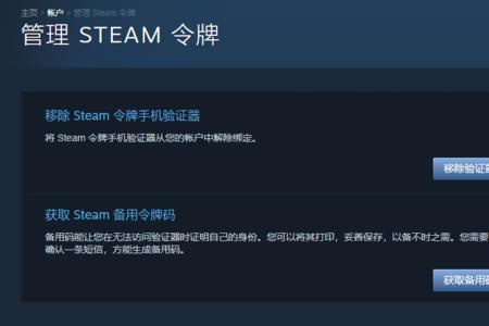 steam好友列表有什么好处