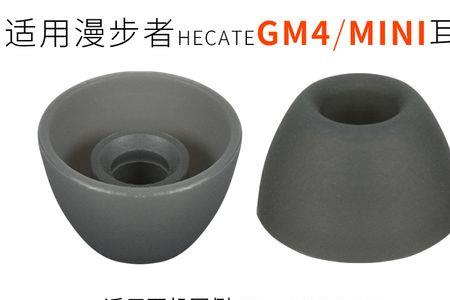 hecategm6蓝牙耳机连接不上