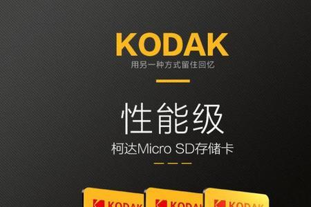 4k行车记录仪用什么型号内存卡