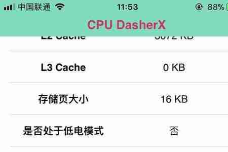 为什么ios1571更新不了