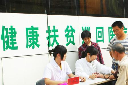 2022新农合宿迁市80岁老人免缴吗