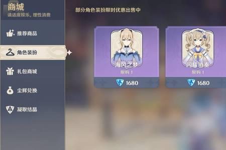 原神怎么绑定psn