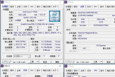 i78750hq属于什么级别的cpu