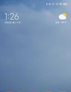 miui12怎么设置来电闪光灯