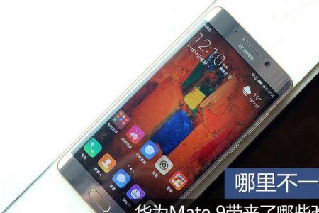 mate5值得买吗