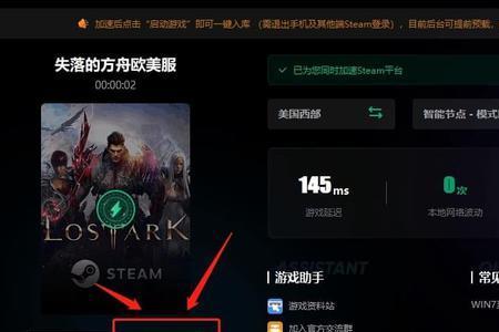 steam吞噬游戏为什么卡住进不去