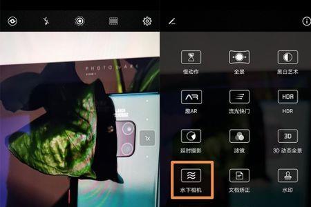 华为手机发烫拍照自动变暗