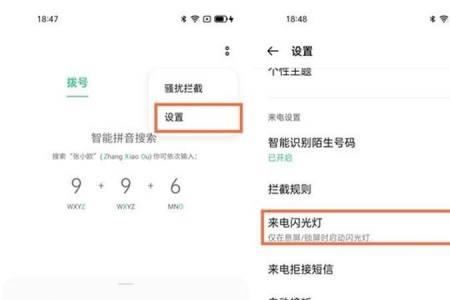 oppo手机双卡怎样设置选卡拨号