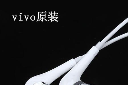 vivo耳塞怎么关机的