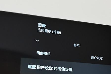 索尼8500c支持杜比吗