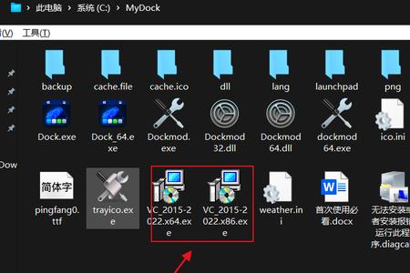 mydockfinder任务栏怎么移除图标