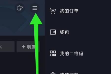 抖音分享怎么加留言