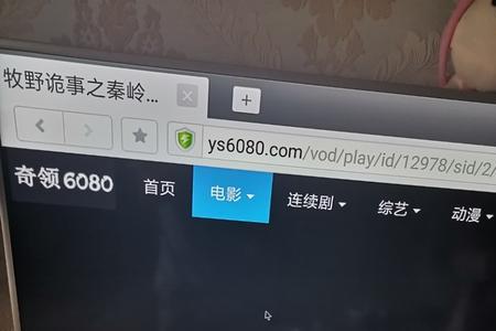 为什么在浏览器看电影声音小