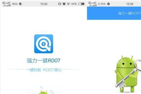 OPPOa1手机被ROOT怎么解除