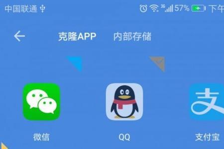 下载app桌面上没显示怎么办