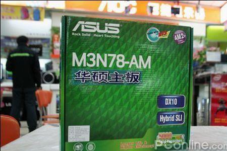 m3n78支持什么处理器