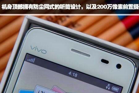 vivos12电池容量在那看