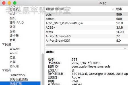 macos1012和1013区别