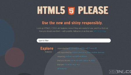 html5表现形式怎么开发