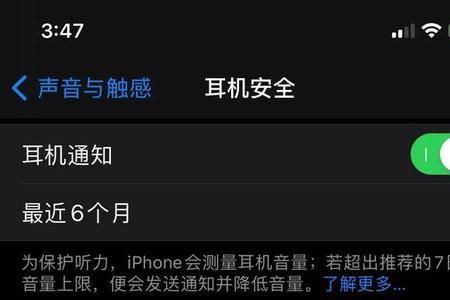 iphone蓝牙设备类型区别