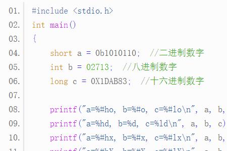 8一16的不是纯数字是什么