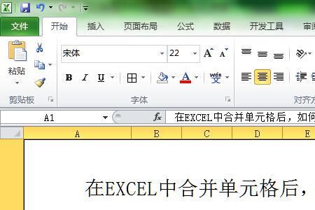 表格里内容填写后怎么显示不了