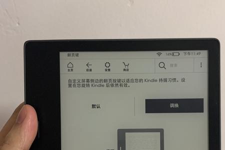 kindle耗电多少正常