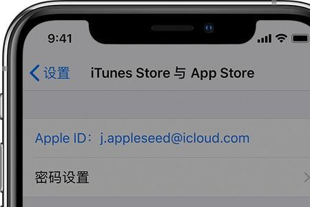 iphone如何同时登录两个AppleID