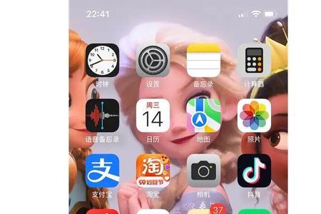 ios16壁纸怎么缩小