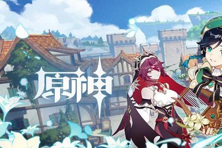 原神4.0什么时候更新