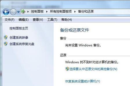 windows卸载更新要备份嘛