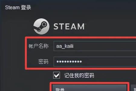 steam如何设置不打开好友