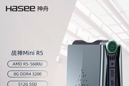 r5 5600u处理器怎么样