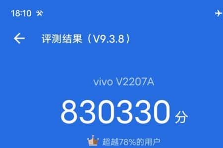 vivos15pro怎么设置电量显示