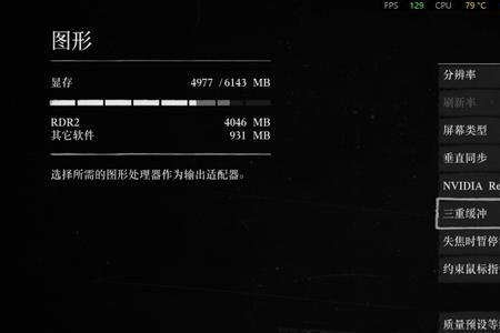 笔记本csgo分辨率为什么调不了