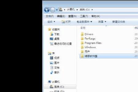 XP系统里哪些文件可以删除