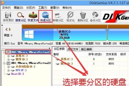 固态硬盘装win10用mbr还是guid