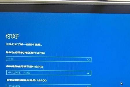 win10系统重装u盘必须空的吗