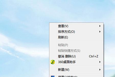 win7怎么设置默认保存路径