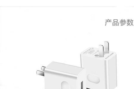 25瓦充电器头都一样吗