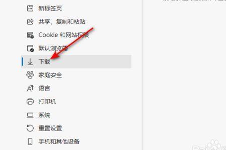 怎么找到edge位置